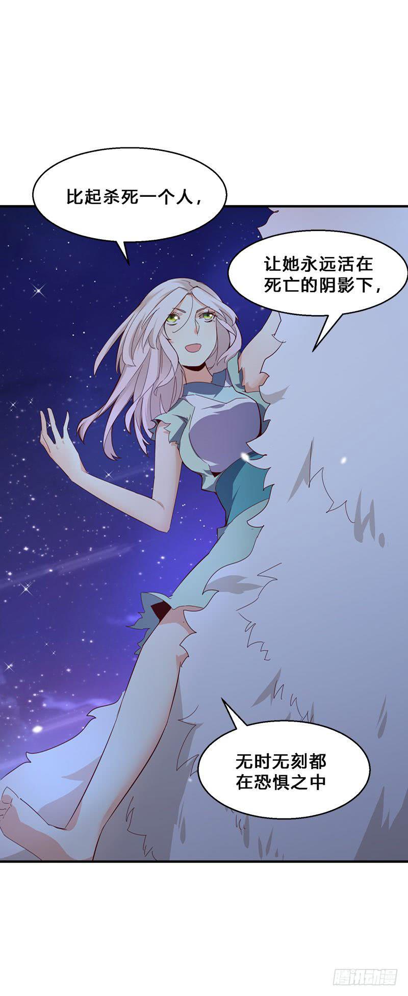 025 重伤！-第25话