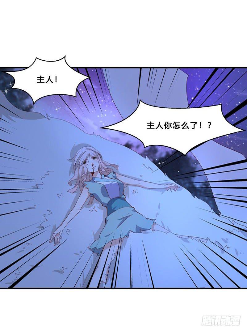 025 重伤！-第25话