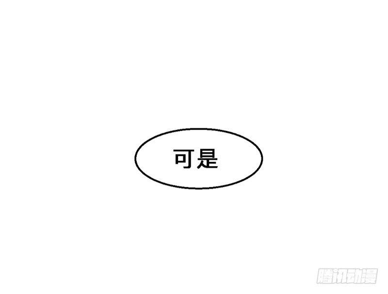 031 出来混迟早要还-第31话