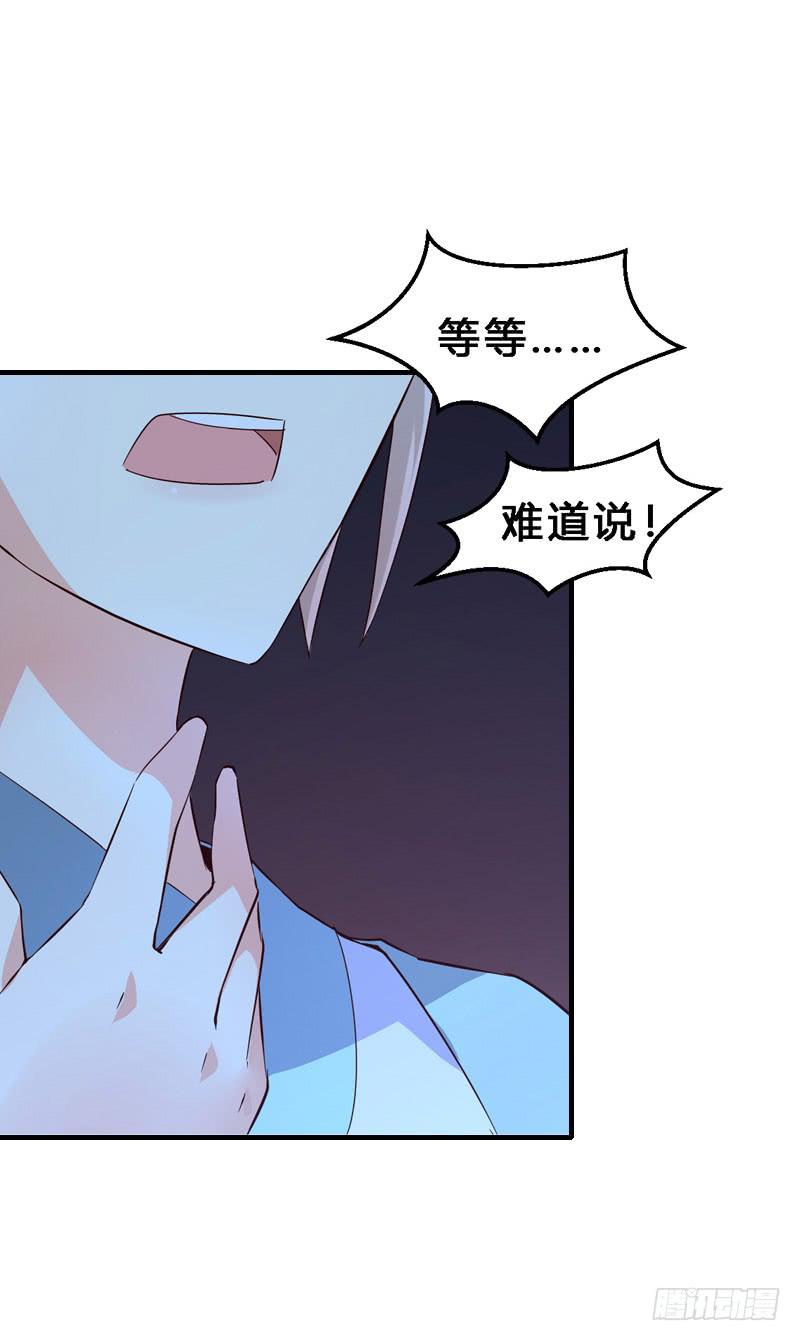 031 出来混迟早要还-第31话