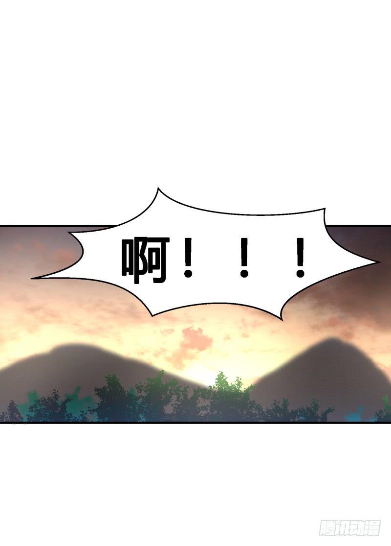 031 出来混迟早要还-第31话