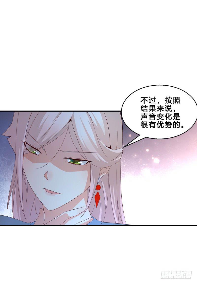 031 出来混迟早要还-第31话