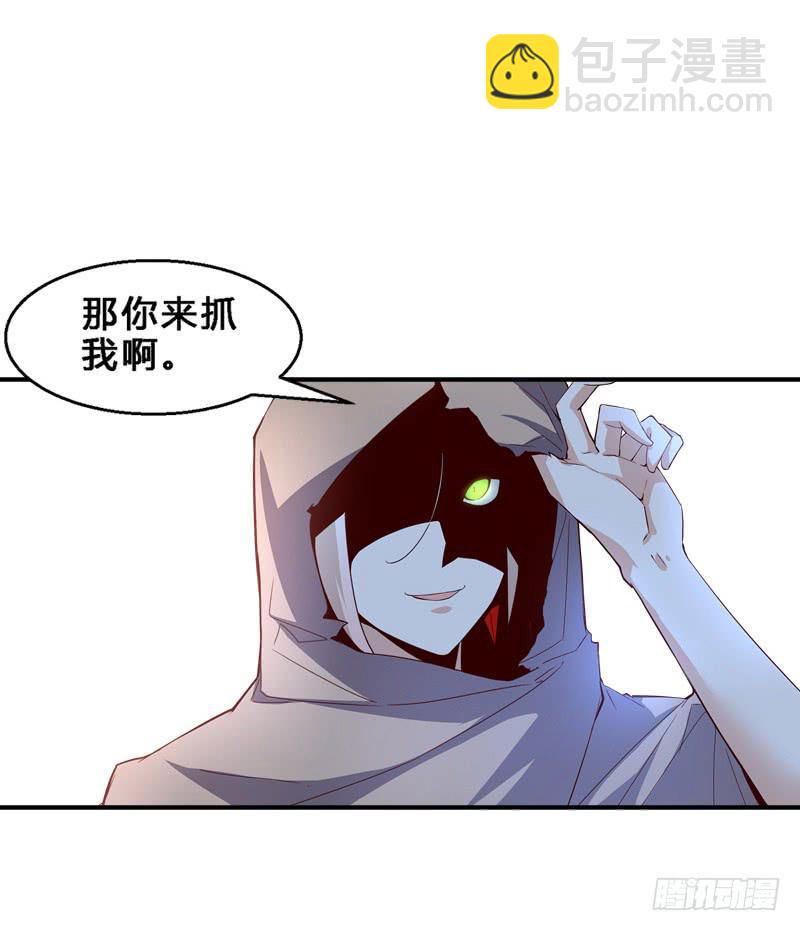 031 出来混迟早要还-第31话