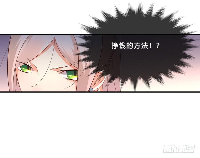 033 段将军的任务-第33话