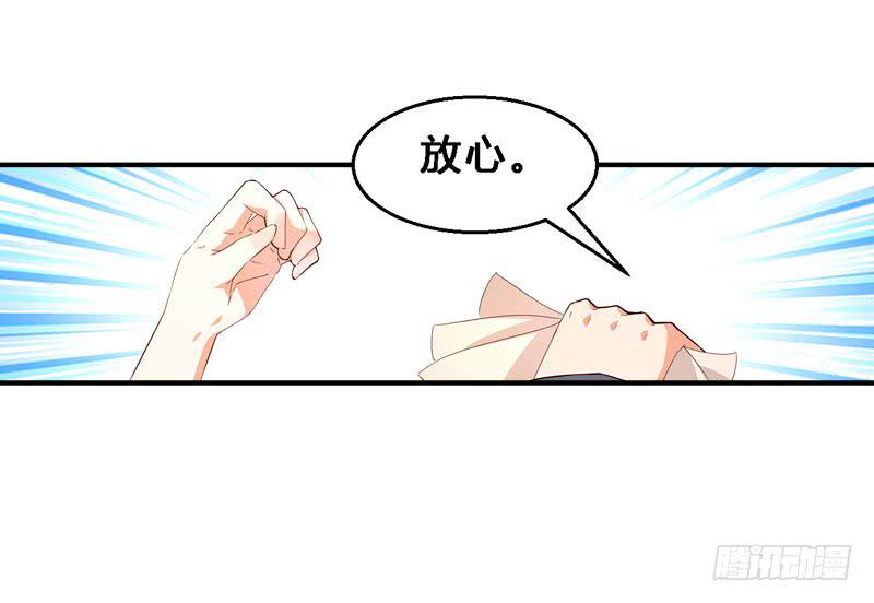 033 段将军的任务-第33话