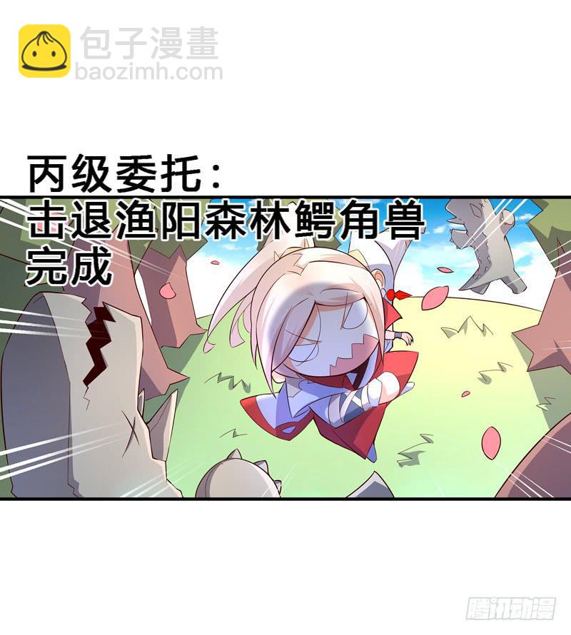 033 段将军的任务-第33话