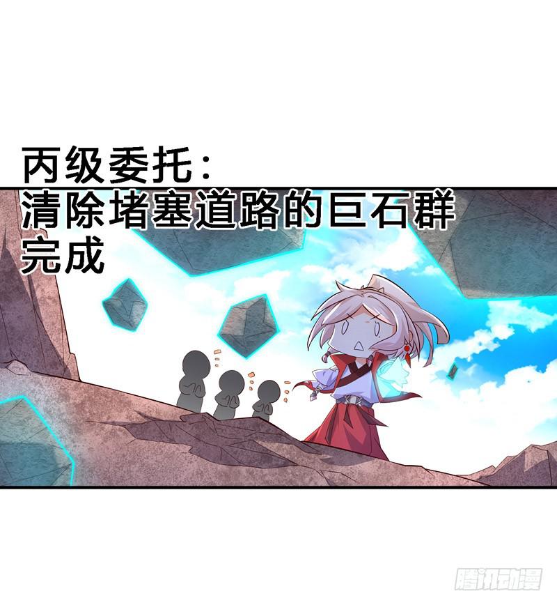 033 段将军的任务-第33话