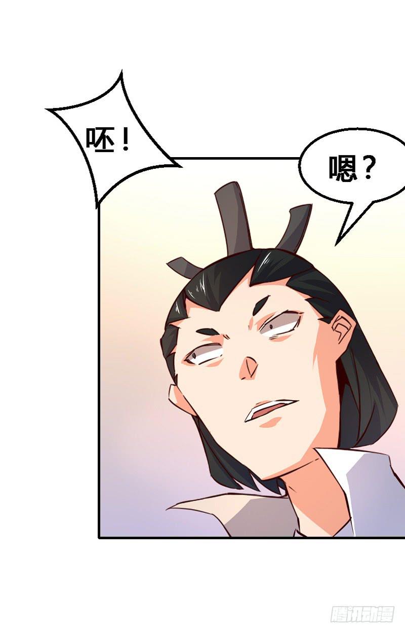 035 段将军在此，谁敢造次-第35话