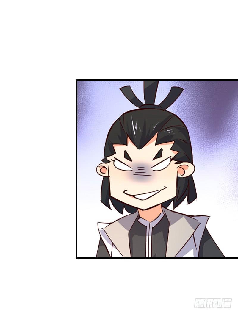 037 天下武功出升龙-第37话