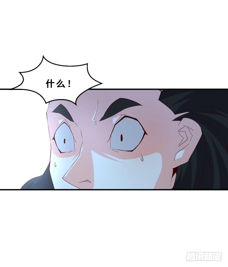 037 天下武功出升龙-第37话