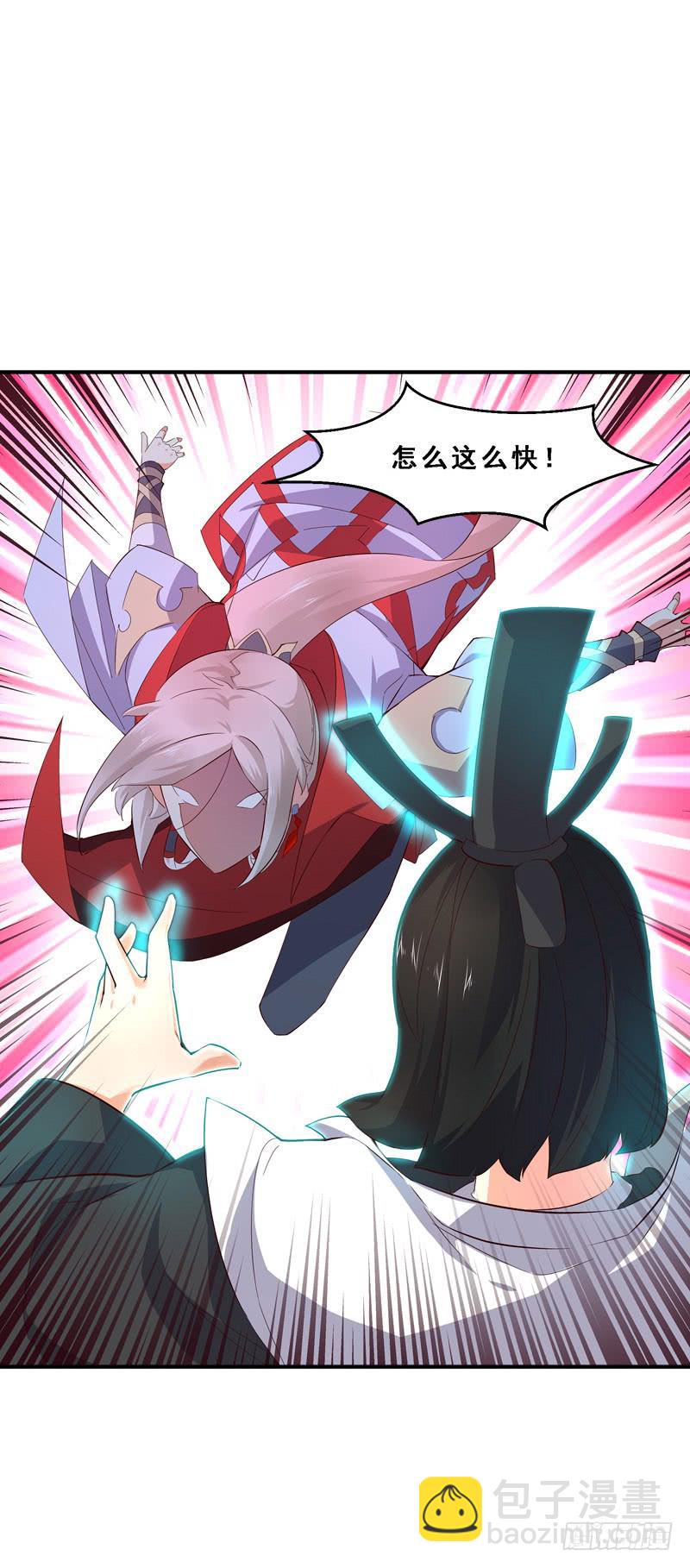 037 天下武功出升龙-第37话