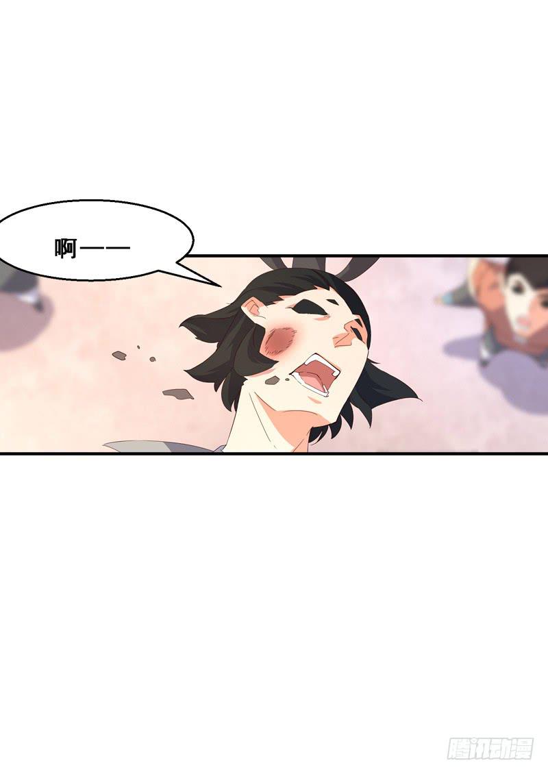 037 天下武功出升龙-第37话