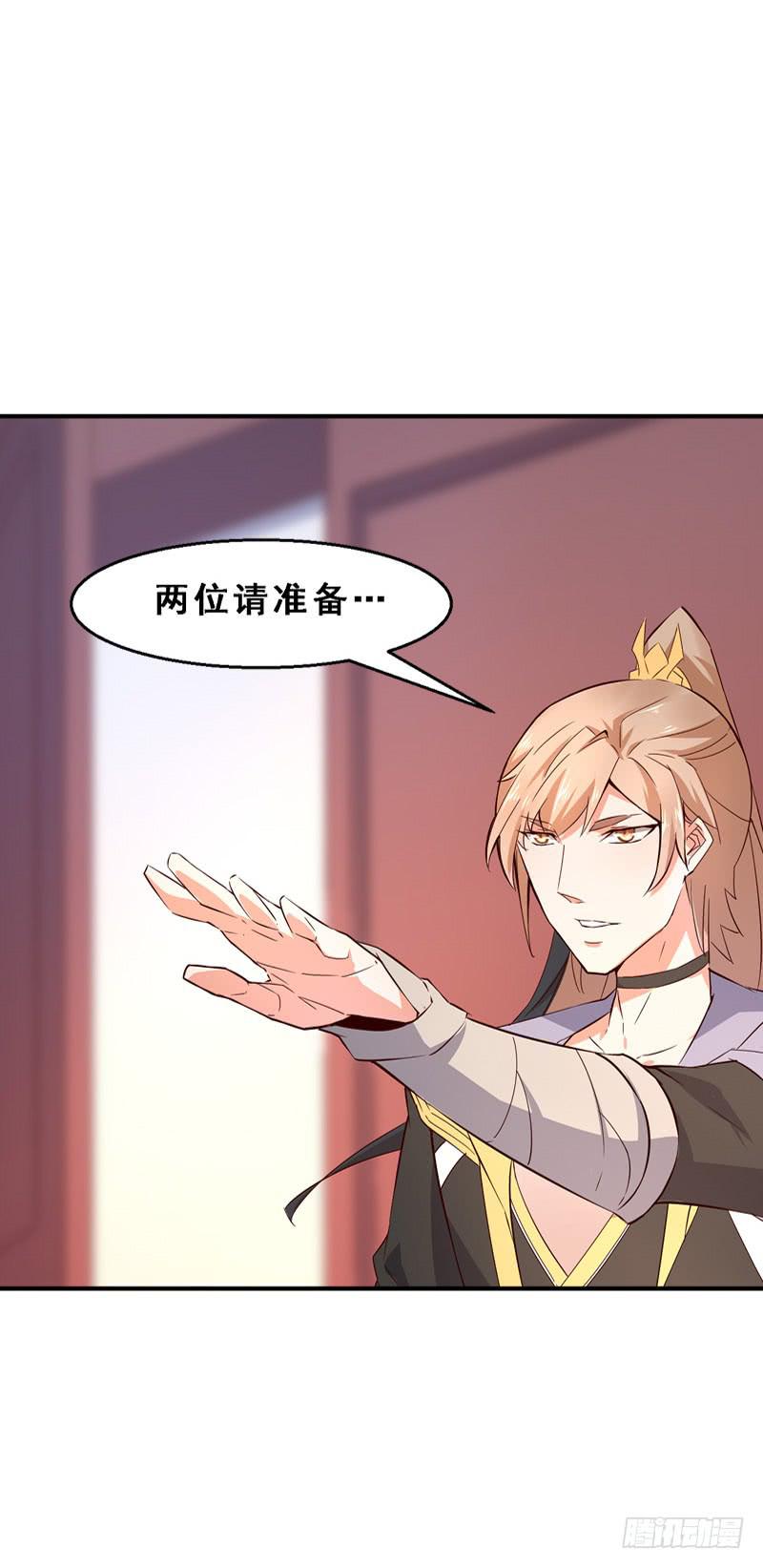 037 天下武功出升龙-第37话