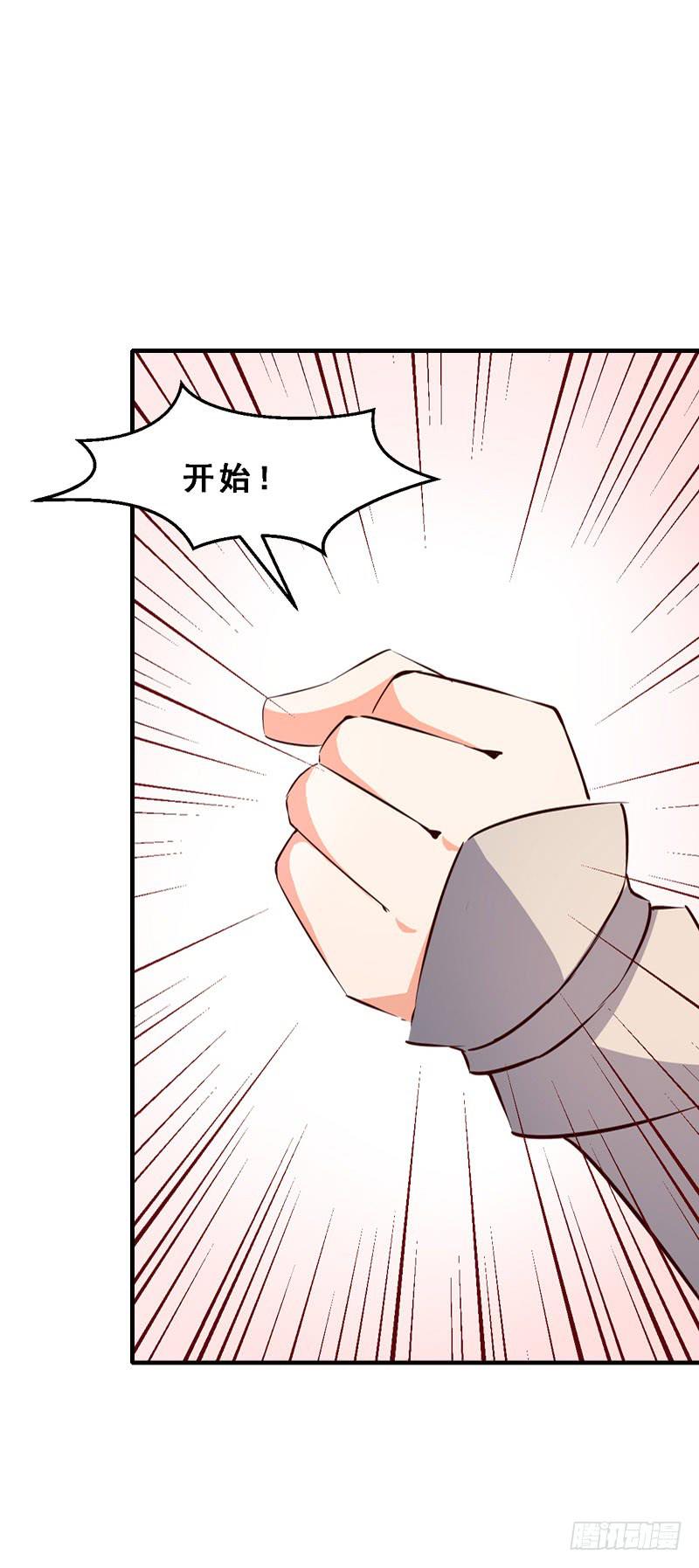 037 天下武功出升龙-第37话