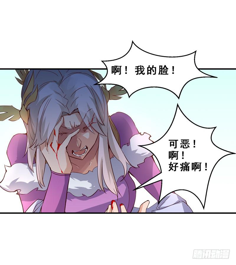 廢柴女帝狠傾城 - 007 給你點顏色看看 - 4
