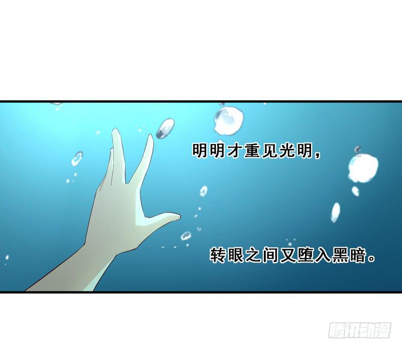 廢柴女帝狠傾城 - 009 靈魂的對話 - 4