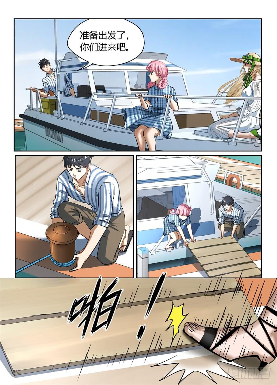 九十九、有钱能使鬼推磨!-第101话