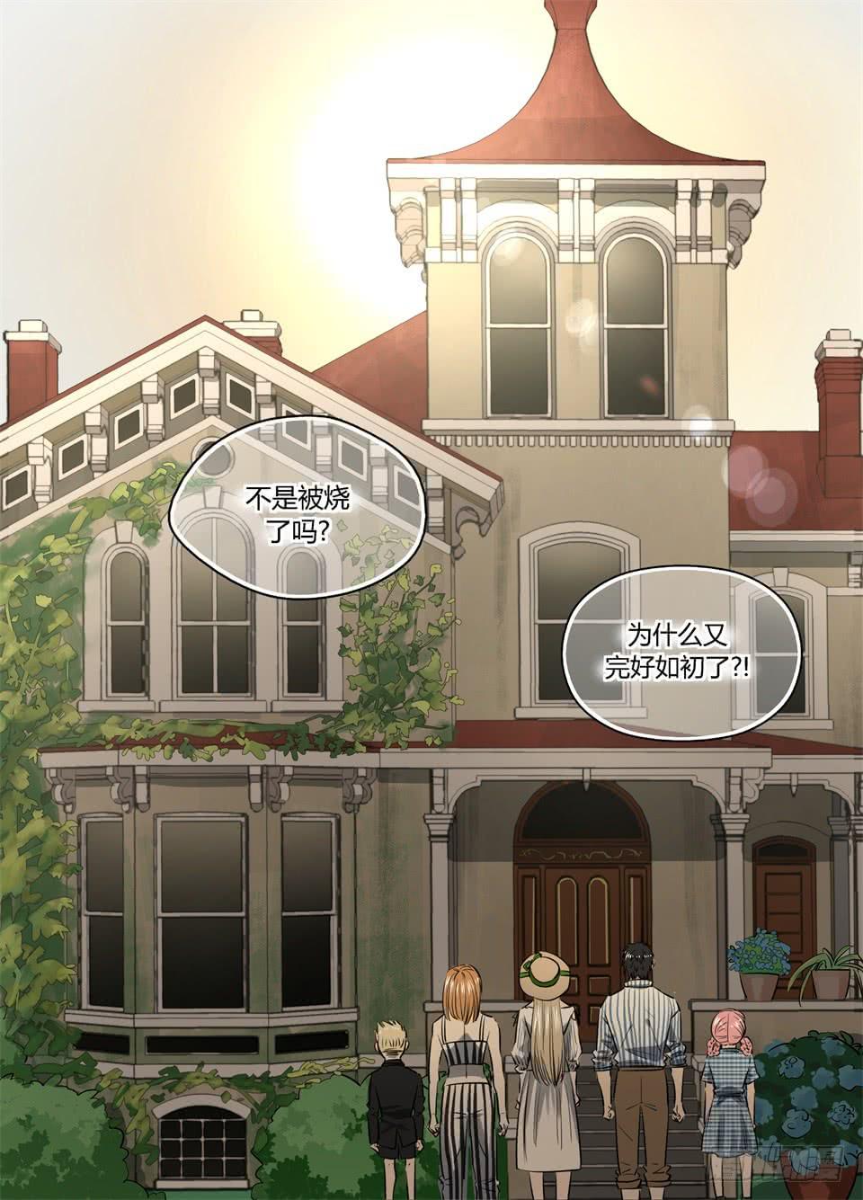 九十九、有钱能使鬼推磨!-第101话