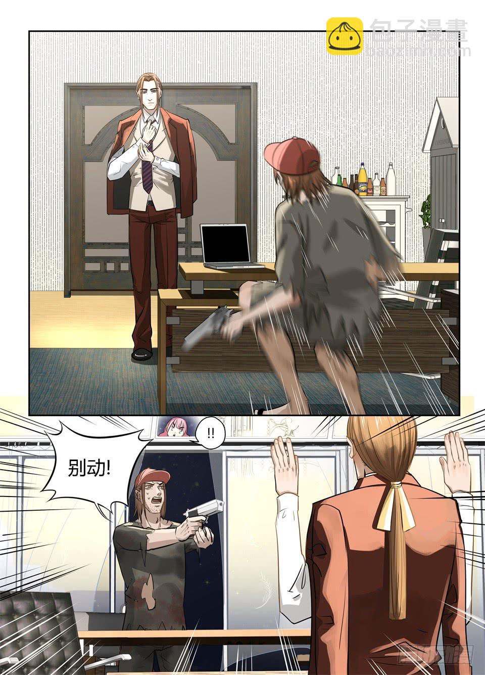 十二、事情往不可预料的方向发展了-第13话