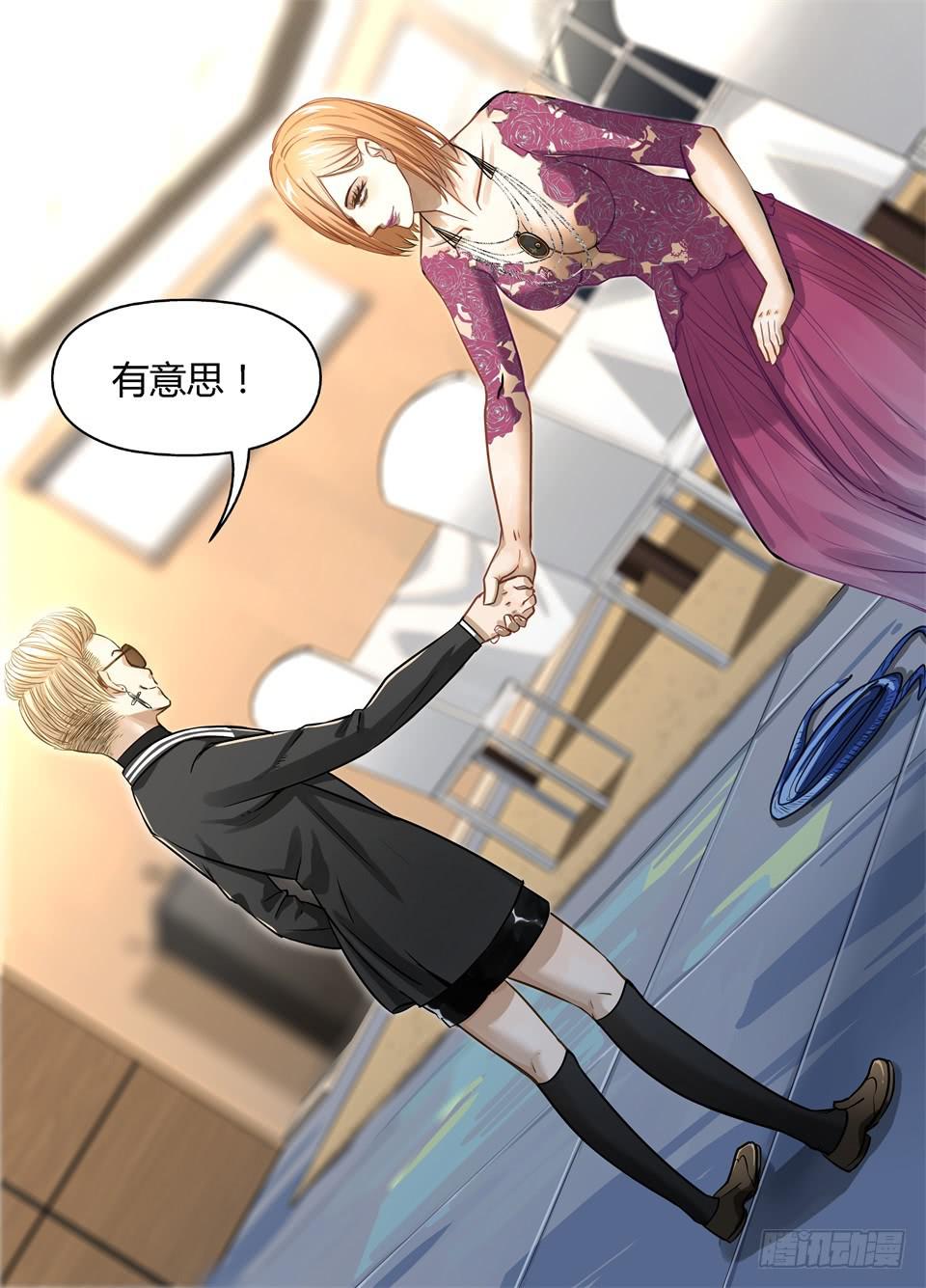 十六、坚持住！不要死！！-第17话