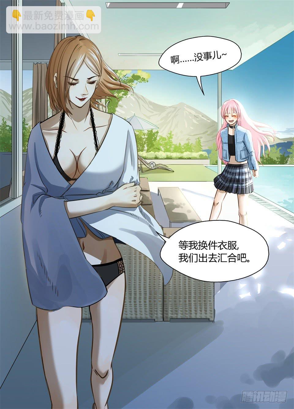 十六、坚持住！不要死！！-第17话