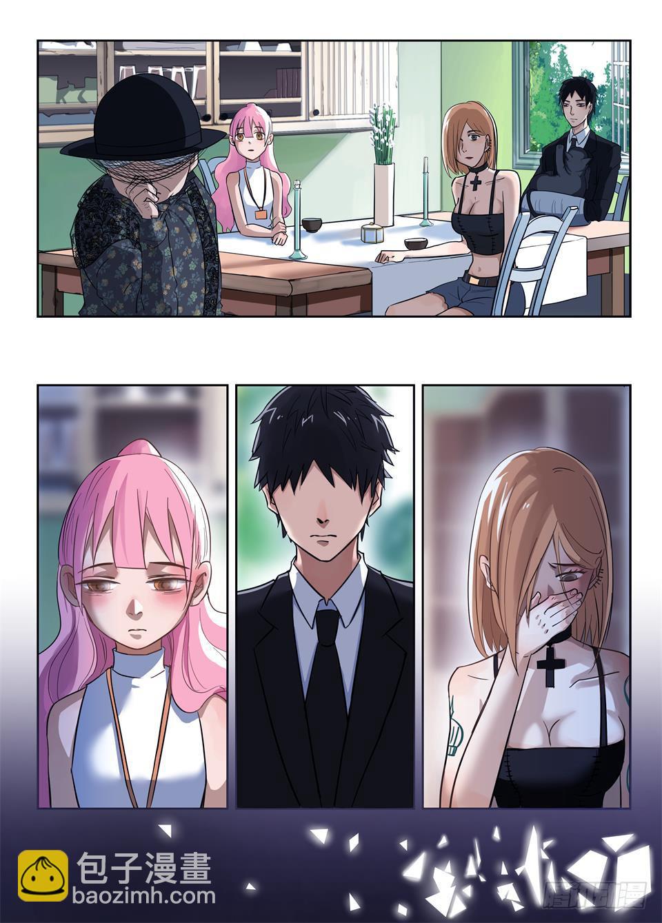 三、我都被我的机智感动了-第3话