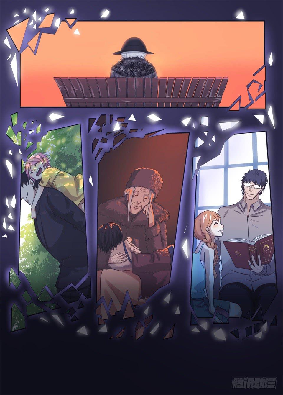 三、我都被我的机智感动了-第3话