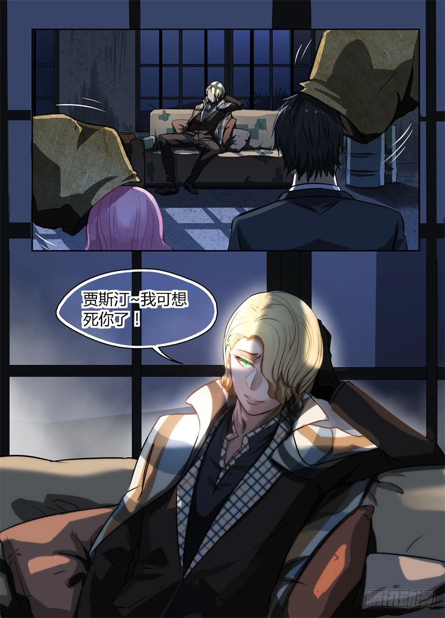 二十、玻妮的情感大危机-第21话