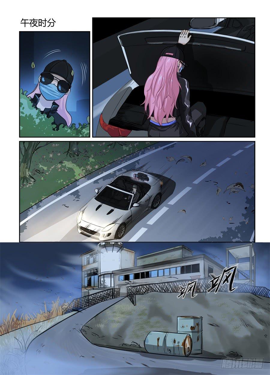 二十、玻妮的情感大危机-第21话