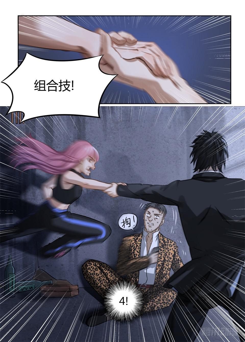 二十二、说好的主角光环呢-第23话