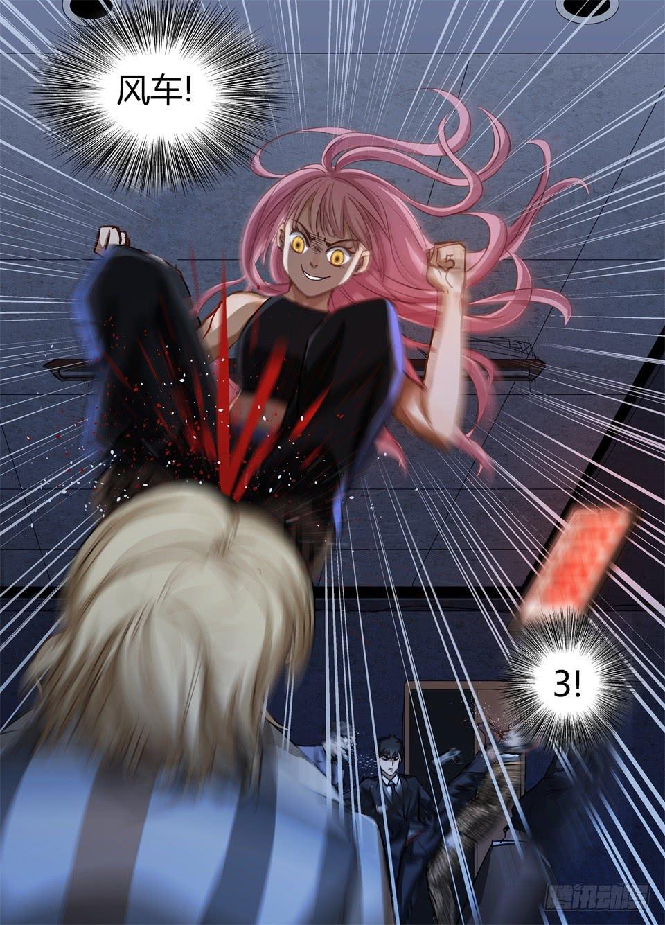 二十二、说好的主角光环呢-第23话