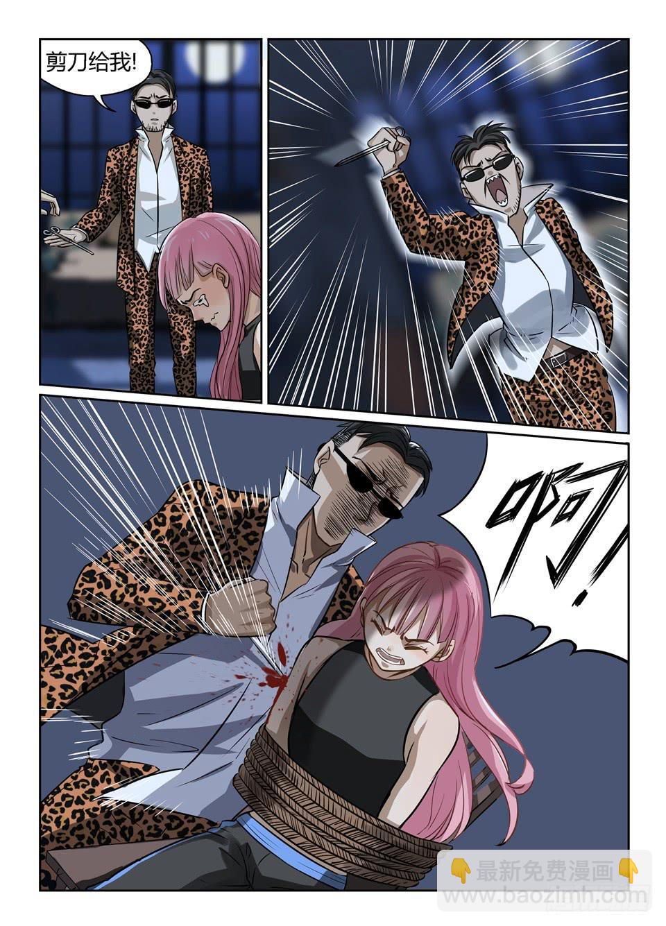 二十二、说好的主角光环呢-第23话