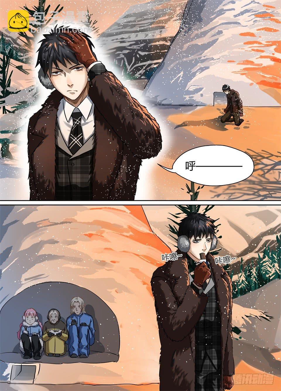 二十五、向托克塔家进发-第27话