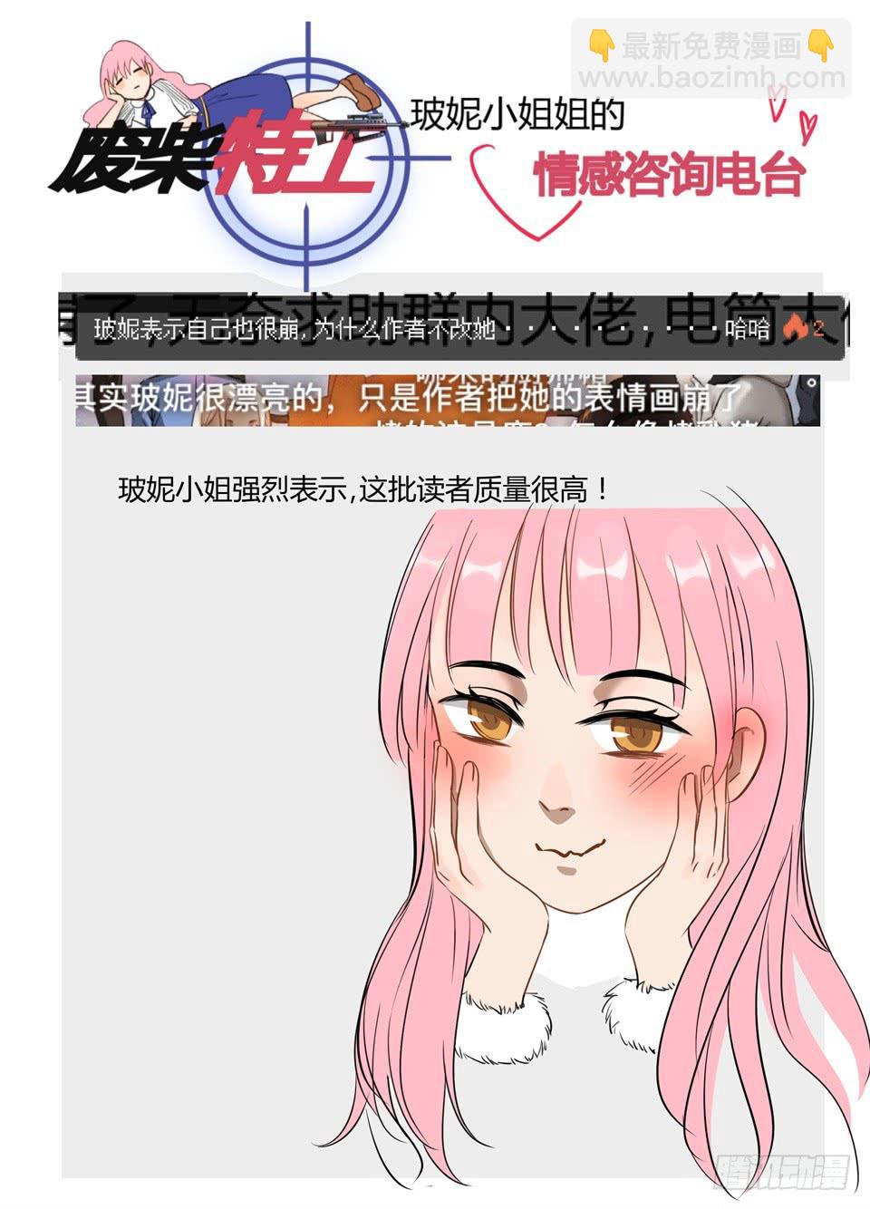 二十七、缠缠绵绵到天涯~-第29话