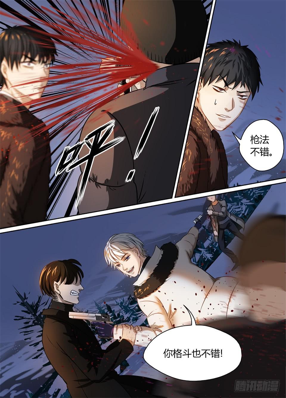 二十七、缠缠绵绵到天涯~-第29话