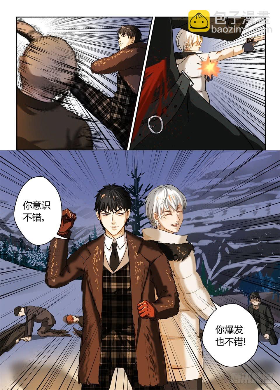 二十七、缠缠绵绵到天涯~-第29话