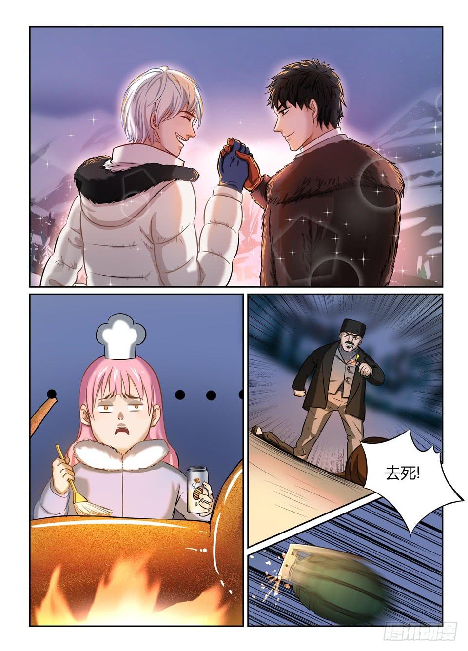 二十七、缠缠绵绵到天涯~-第29话