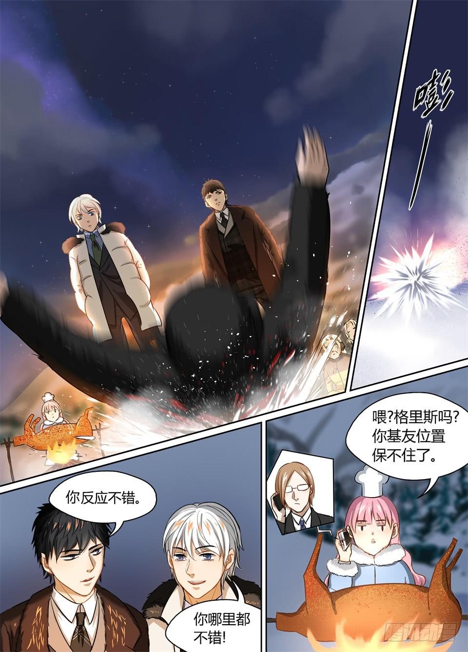 二十七、缠缠绵绵到天涯~-第29话