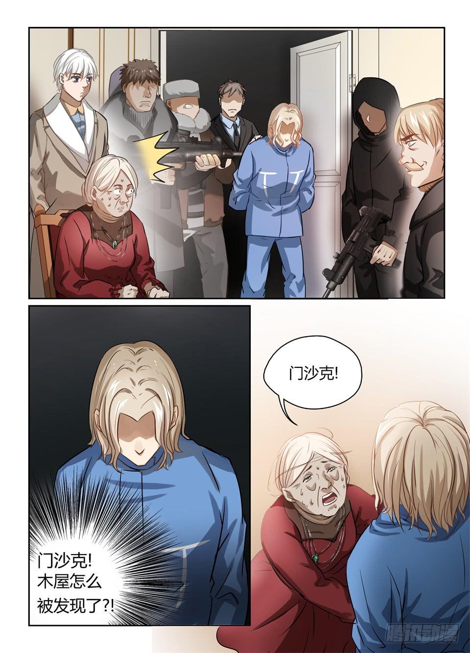 三十三、夺位，就是这么简单-第35话