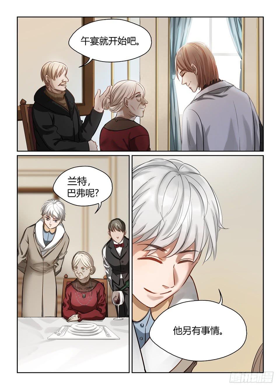 三十三、夺位，就是这么简单-第35话