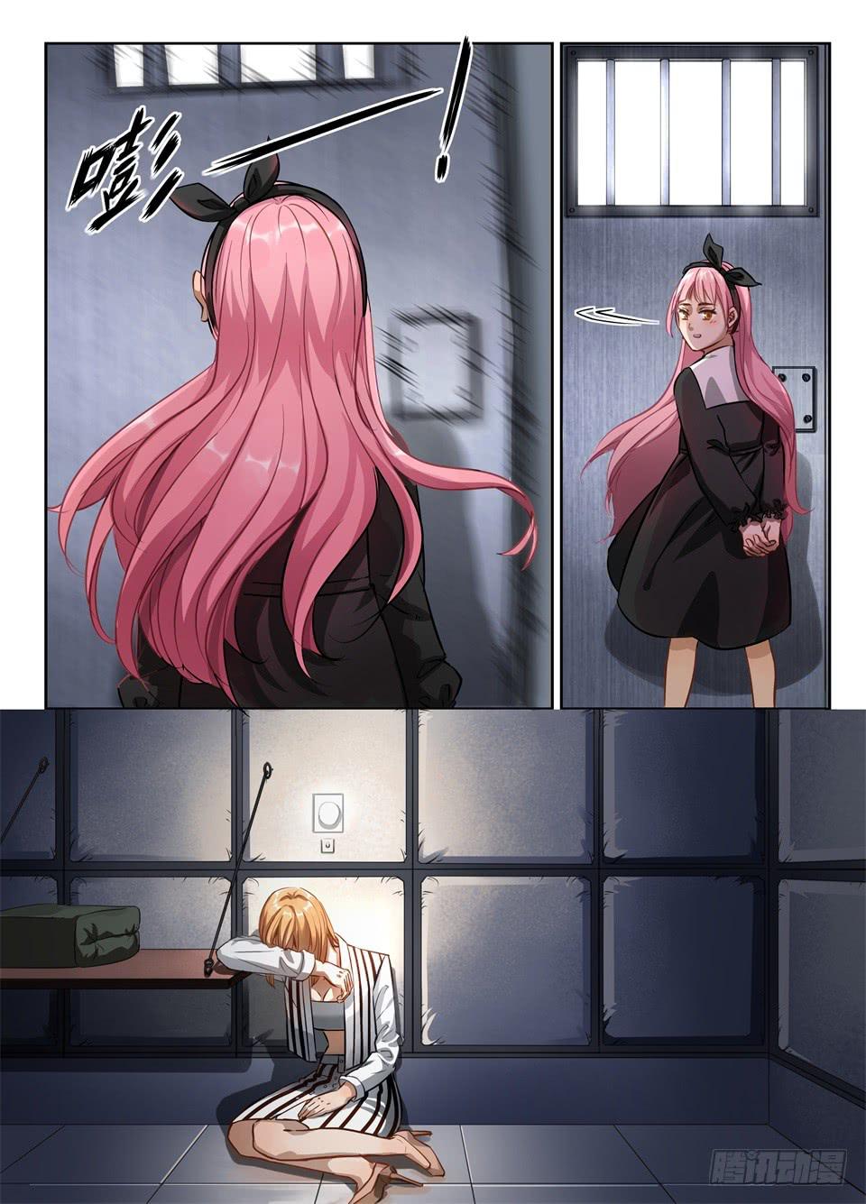 三十九、特工是很危险的工作-第41话