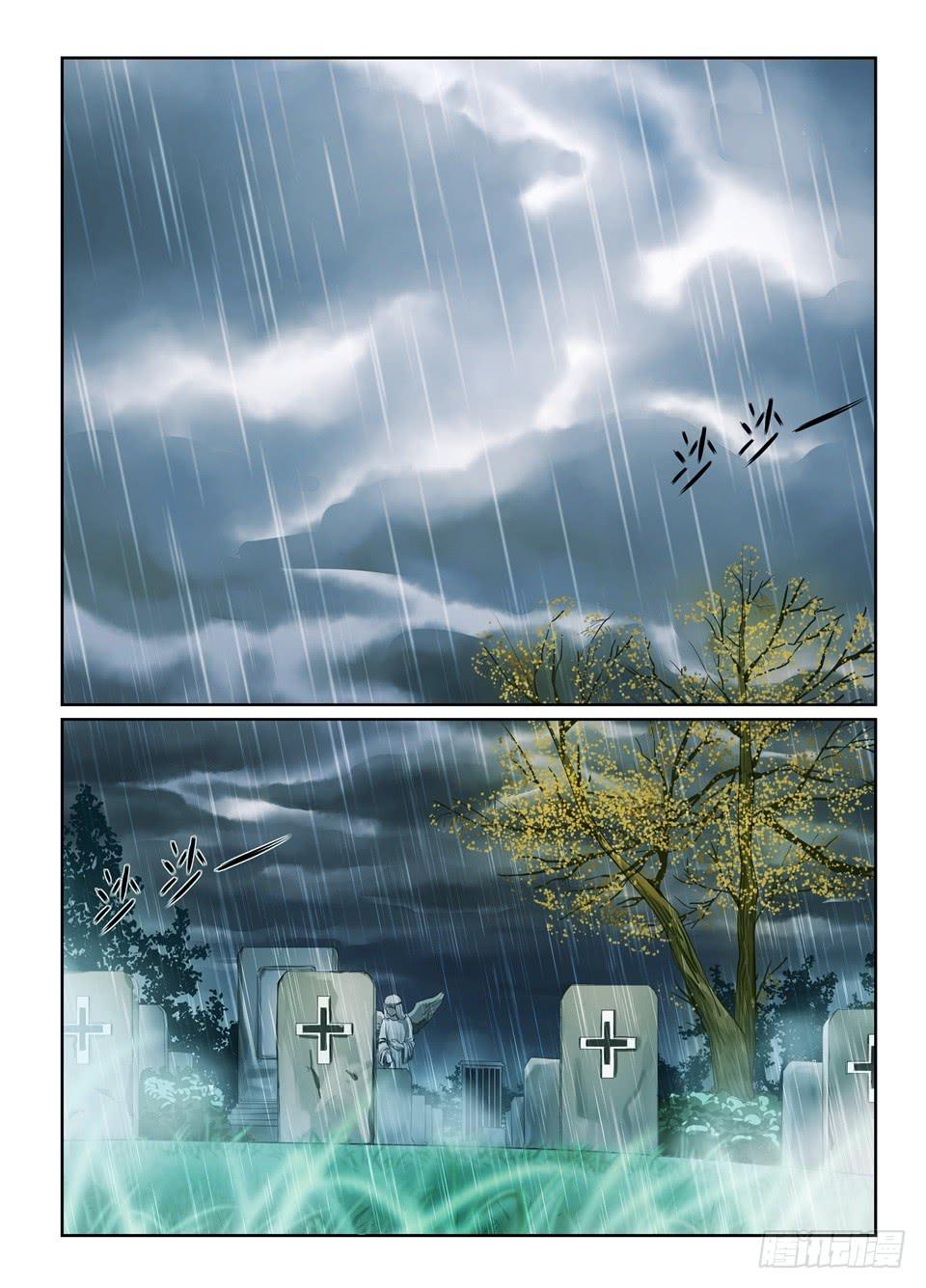 三十九、特工是很危险的工作-第41话