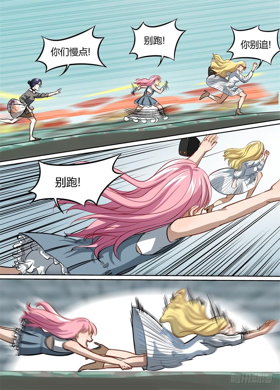 四十三、便当说吐就吐-第45话