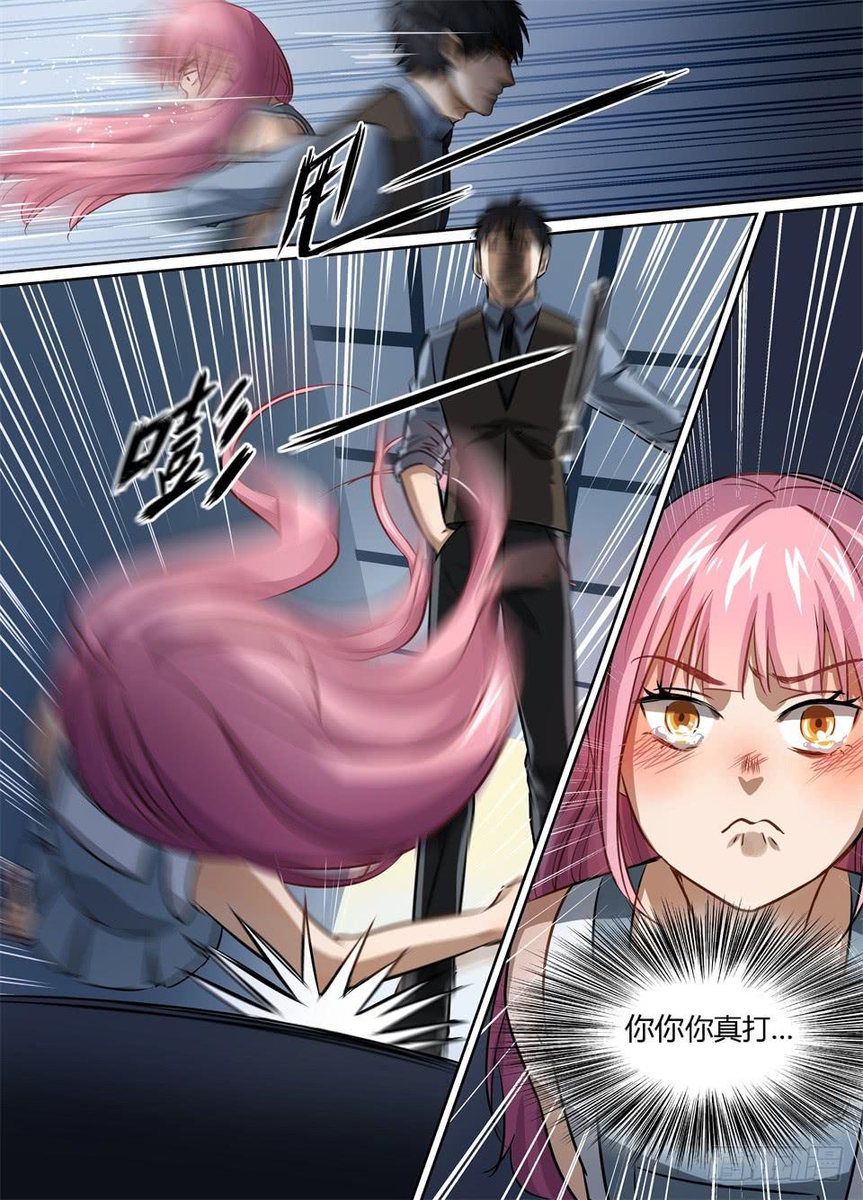 四十五、逃离特工局（中）-第47话