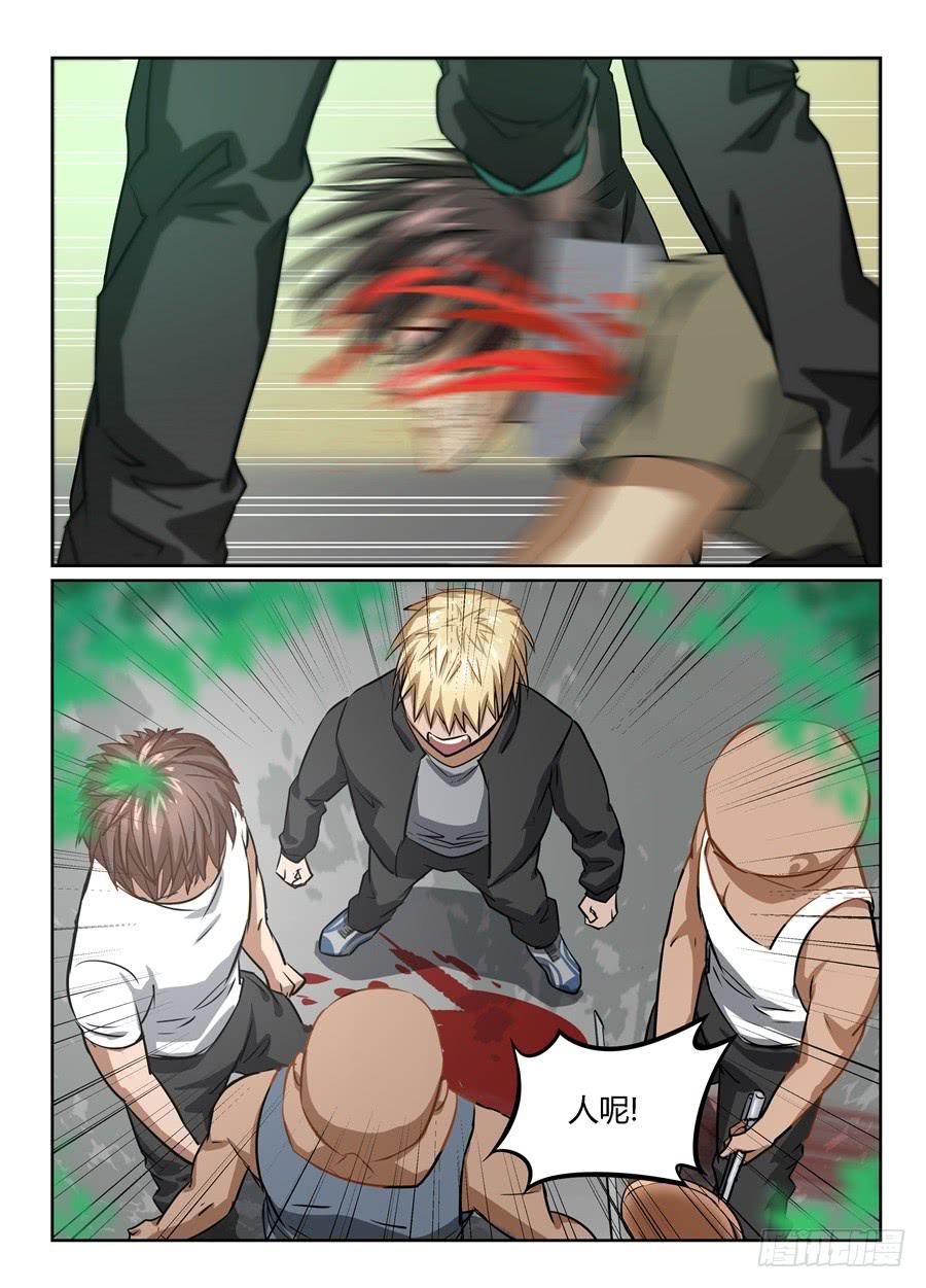 四十九、一队百合一队基-第51话