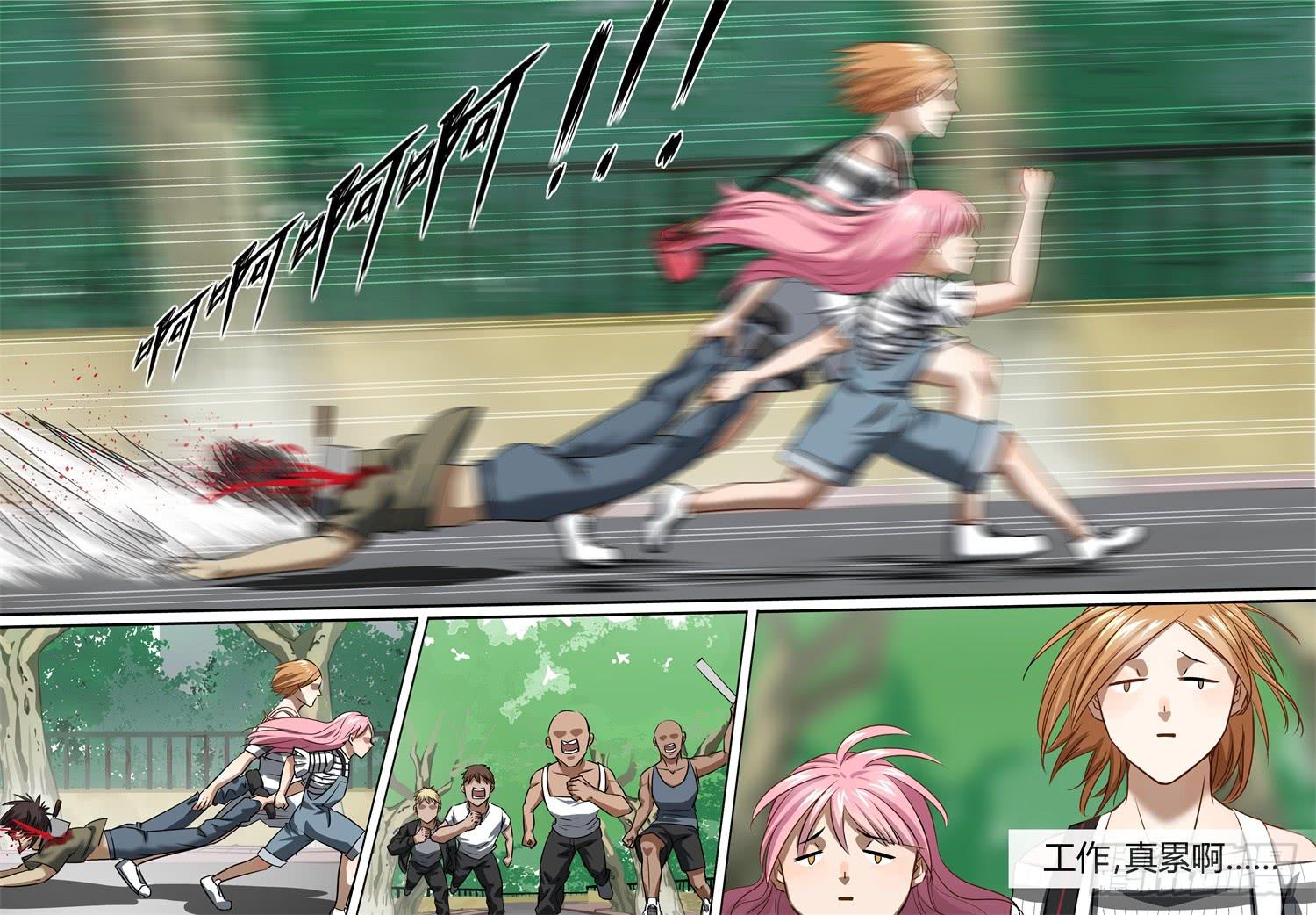 四十九、一队百合一队基-第51话