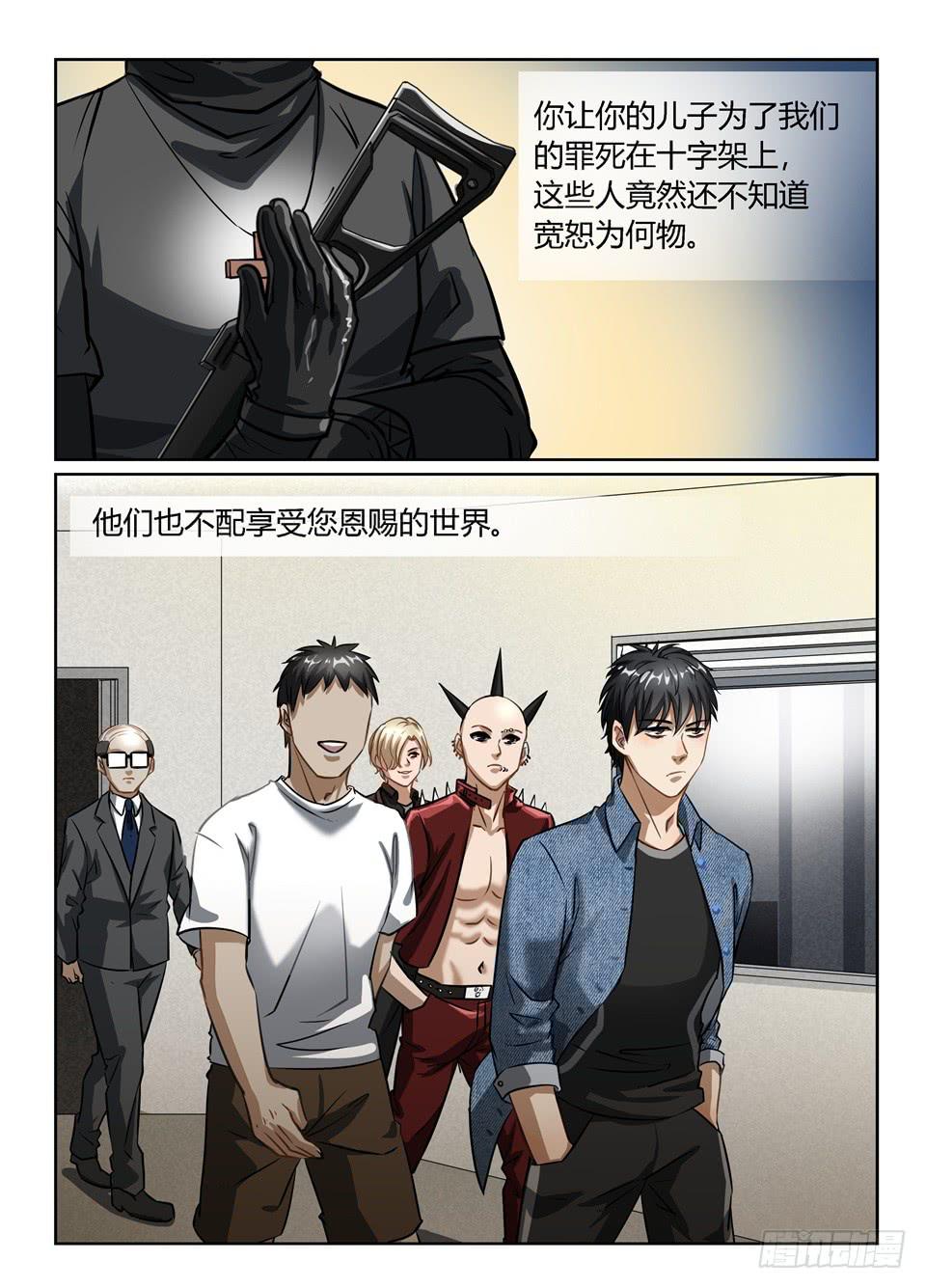 五十五、早知道不来监考了-第57话