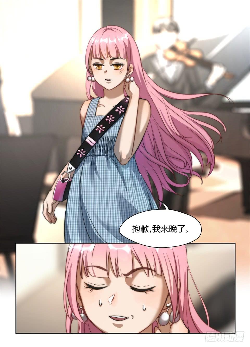 五十九、天降喜讯-第61话