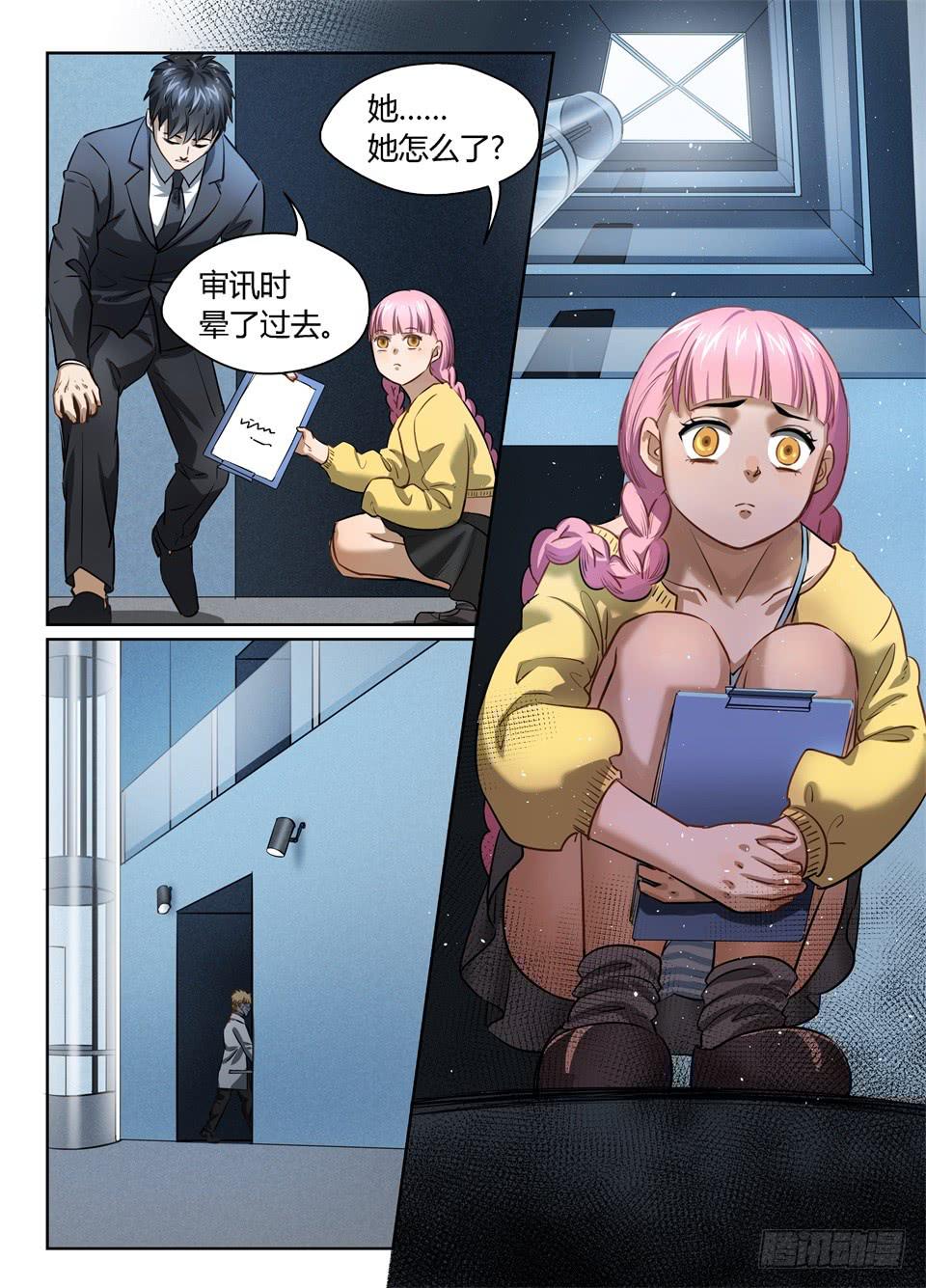 六十七、玻妮的选择-第69话