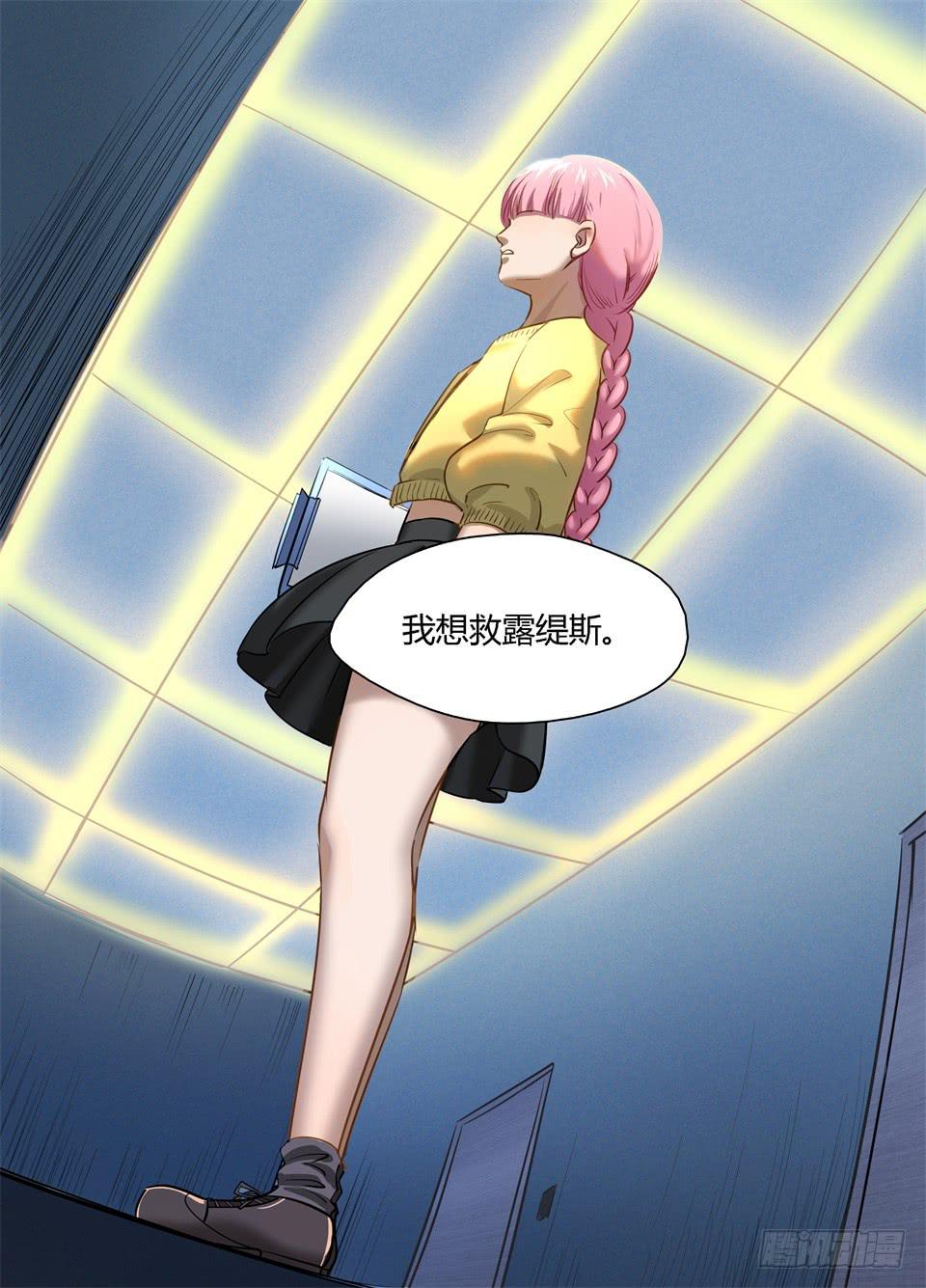 六十七、玻妮的选择-第69话